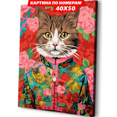 Картина по номерам Art sensation Кот в кимоно в ассортименте