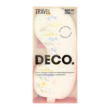 Маска для сна DECO. Nature