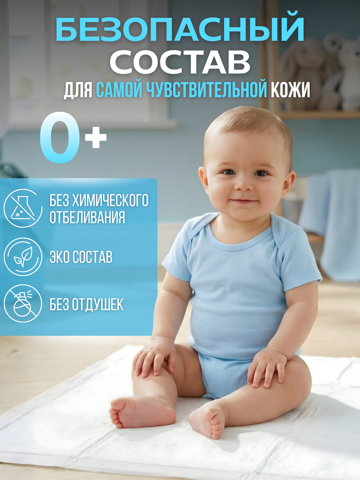 Пелёнки одноразовые Пелигрин 30х45 см 60 шт. - фото 6