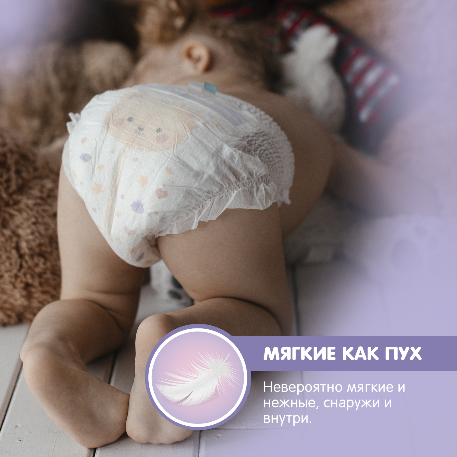 Трусики Joonies L (9-14 кг) 44 шт. - фото 8