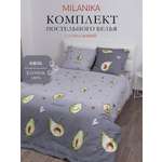 Комплект постельного белья MILANIKA Авокадо полутораспальный 4 предм.