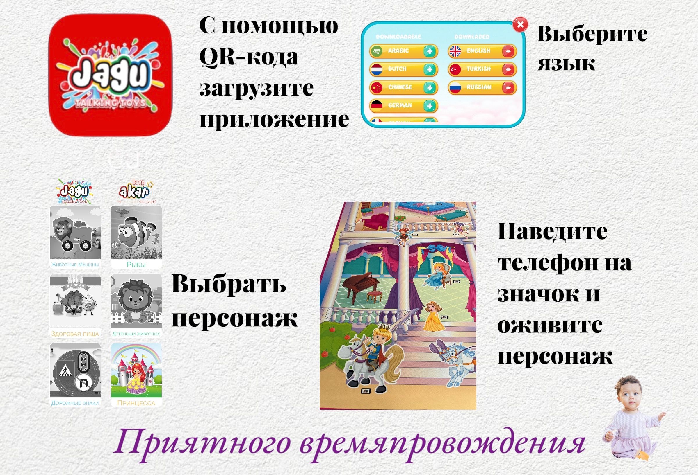 Коврик JAGU - фото 5