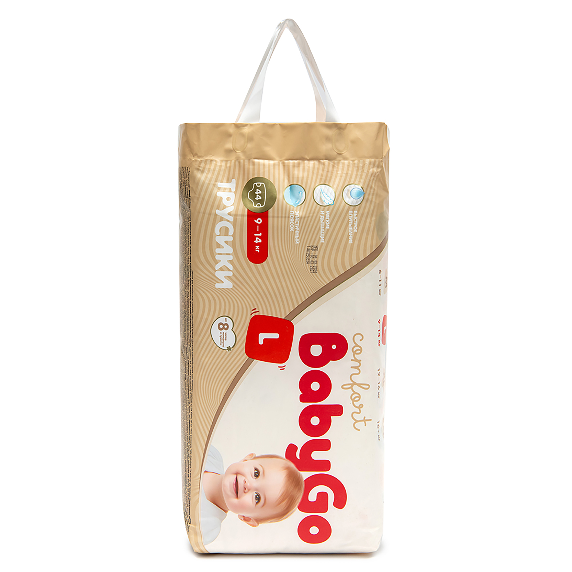Трусики BabyGo Comfort L (9-14 кг) 44 шт. - фото 14