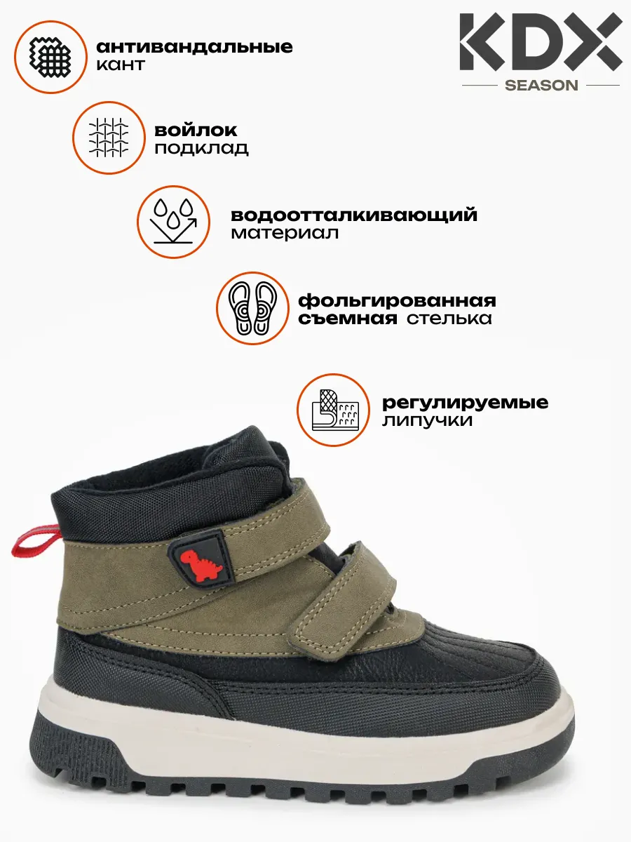 Ботинки KDX MU-80 khaki - фото 3