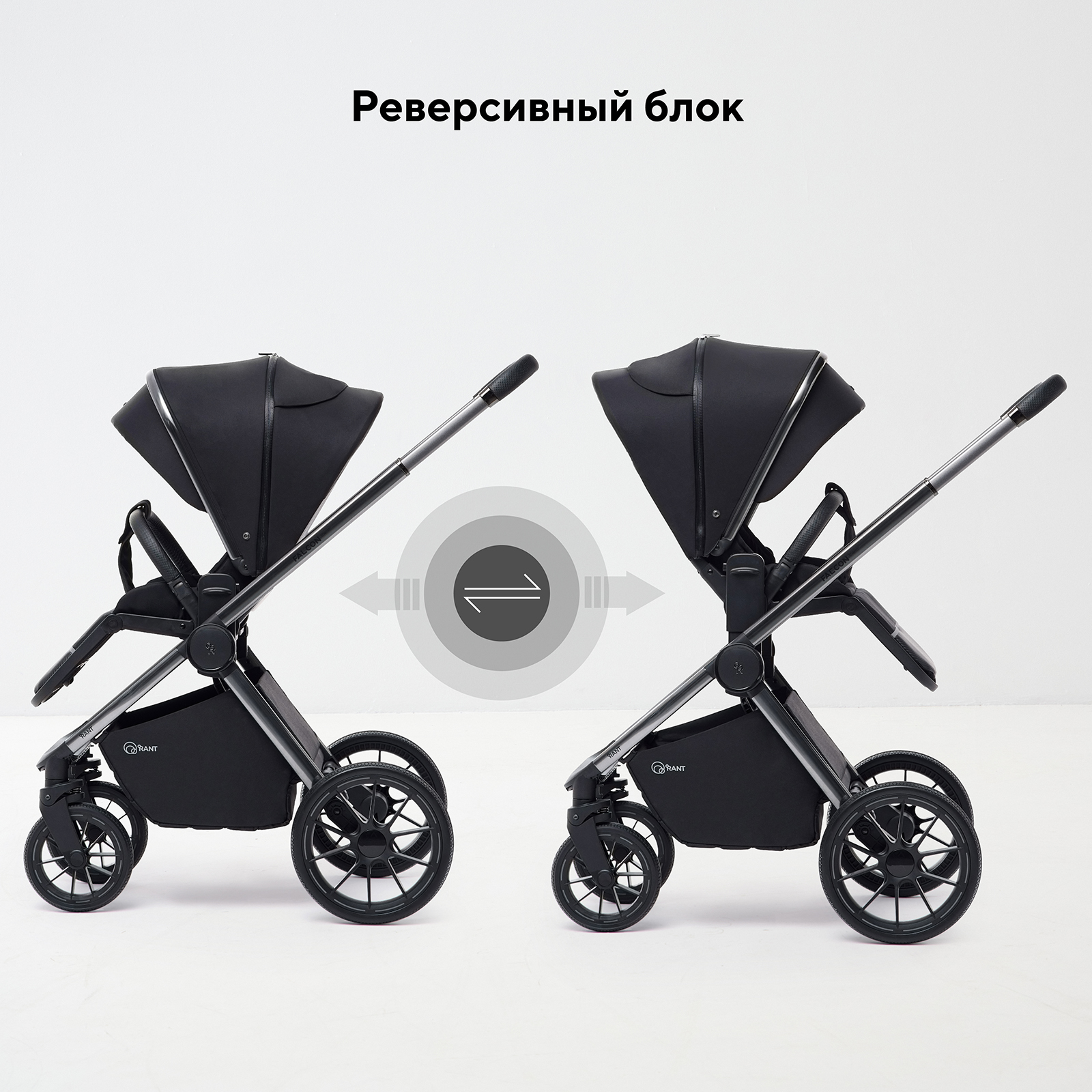 Коляска 2в1 Rant Falcon Therm черный - фото 8
