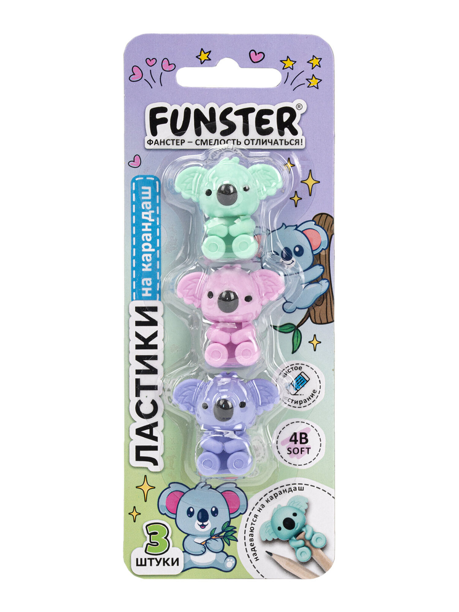 Ластик Funster коалы 3 шт. - фото 11