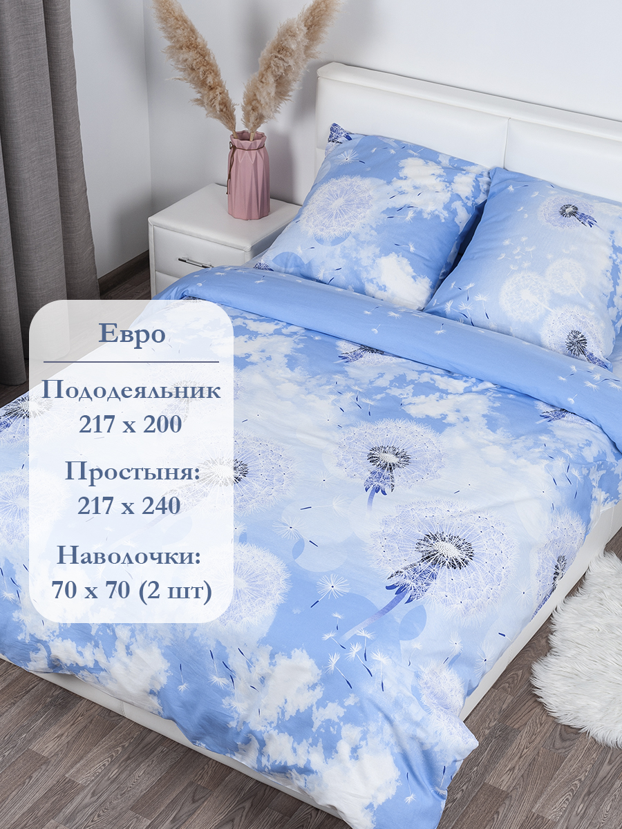 Комплект постельного белья MILANIKA Одуванчики евро 4 предм. - фото 2