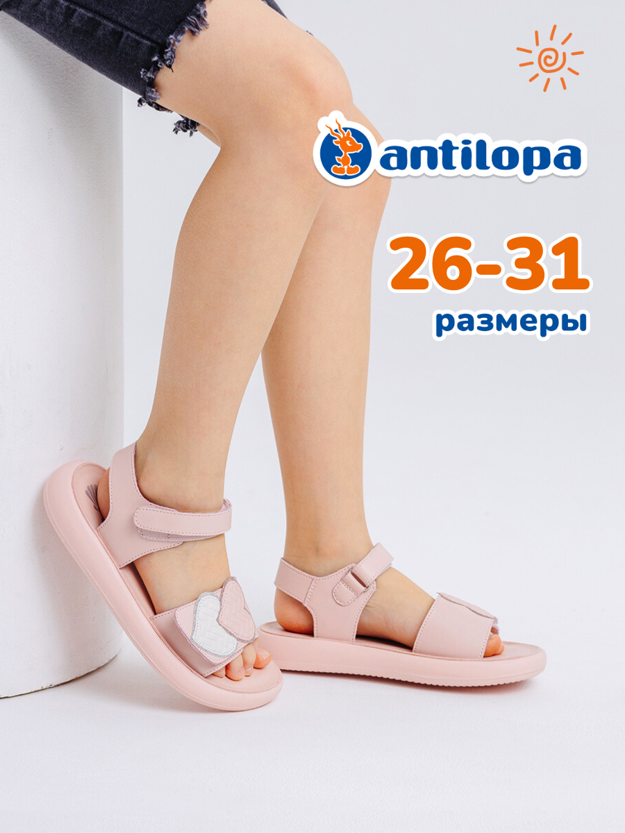 Босоножки Antilopa AL 9693 - фото 3