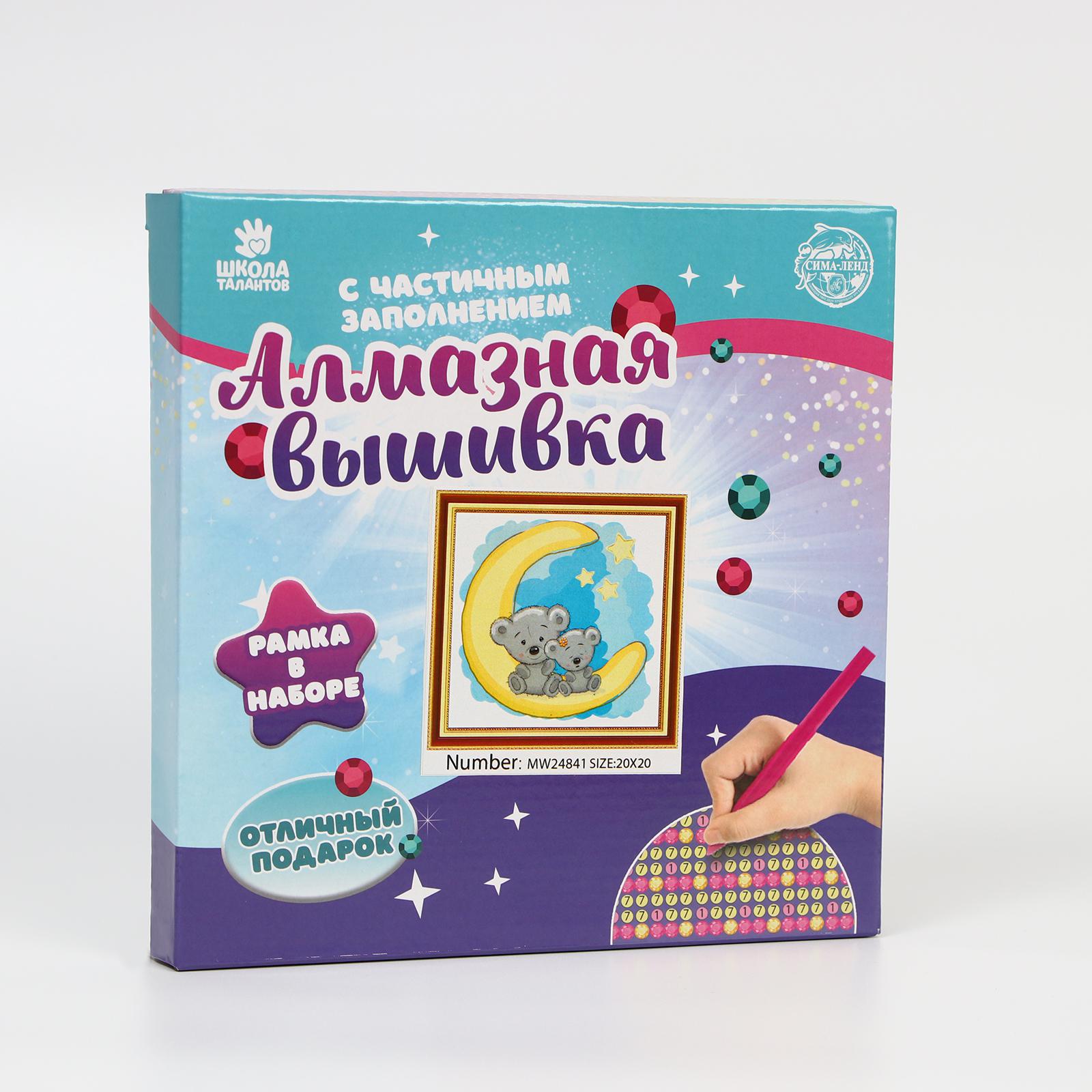 Алмазная мозаика Школа Талантов Мишка и месяц - фото 1