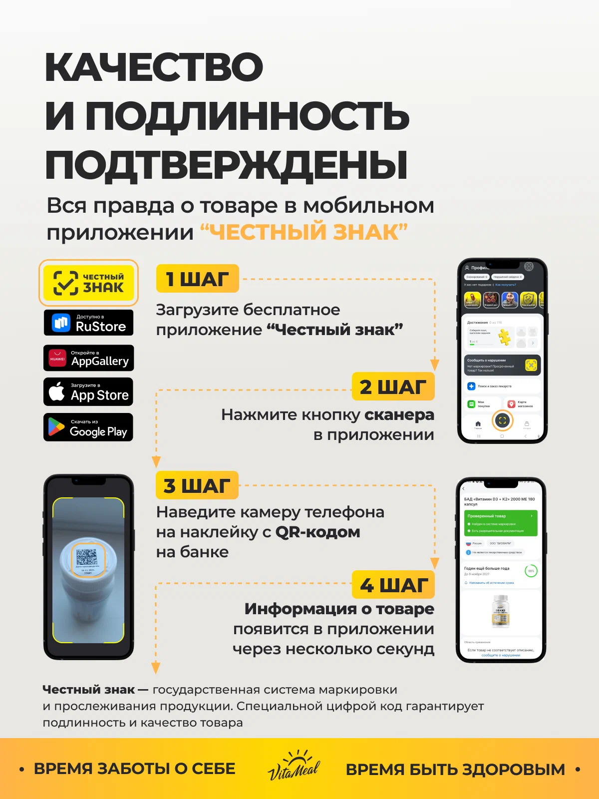 Витамин VitaMeal Д3 600МЕ для иммунитета нервной системы и мозговой активности 360 капсул - фото 18