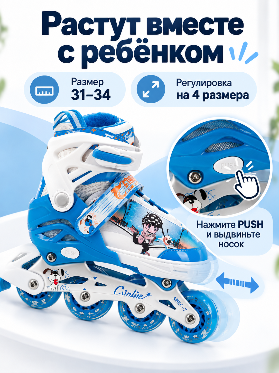 Роликовые коньки SXRide S 31-34 - фото 4