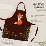 Фартук sfer.tex