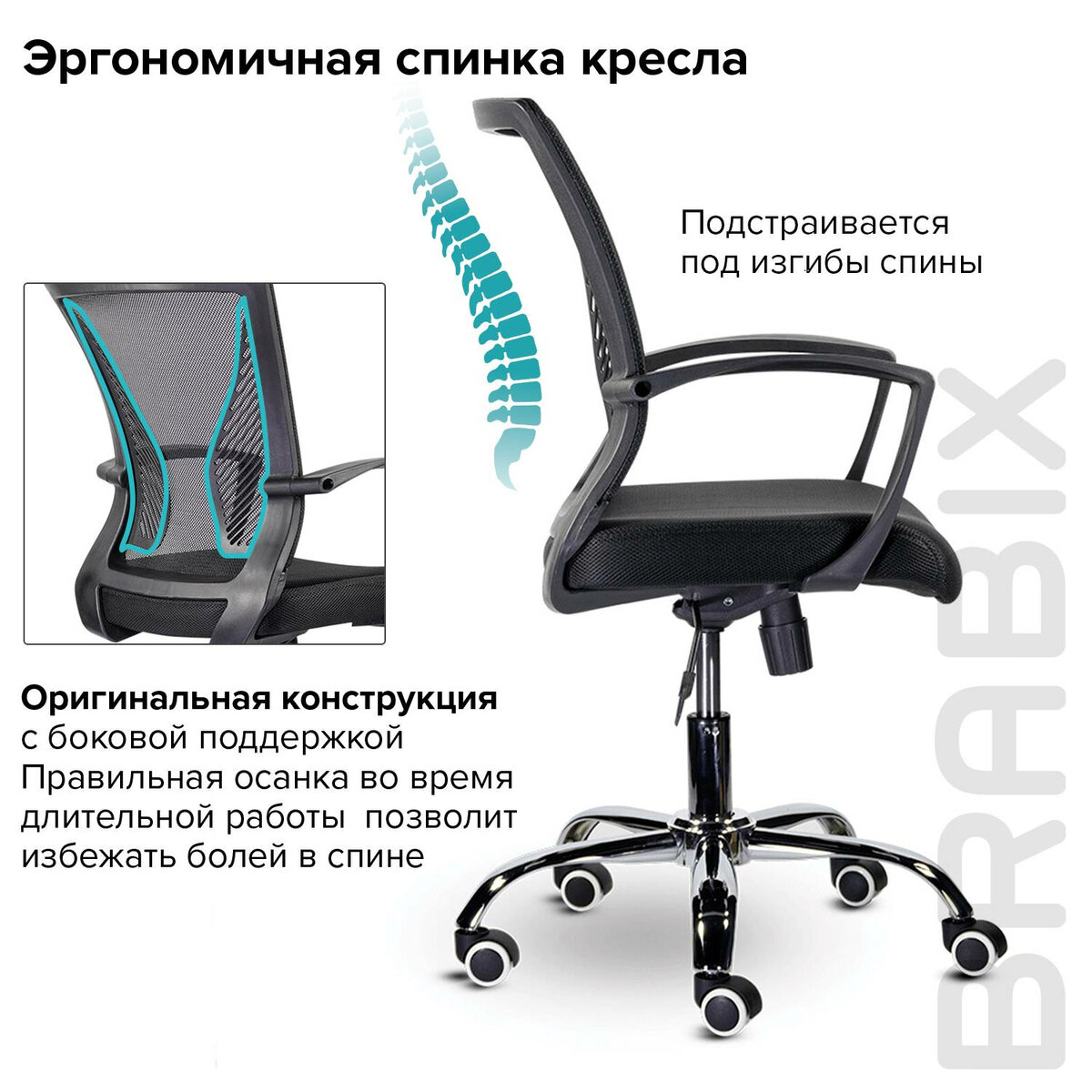 Компьютерное кресло Brabix - фото 3