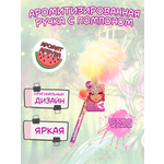 Ручка шариковая Nebulous Stars 1 шт.