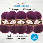 Пряжа Alize полушерстяная мягкая тонкая теплая Lanagold fine 100г 390м 5 мотков 111 сливовый