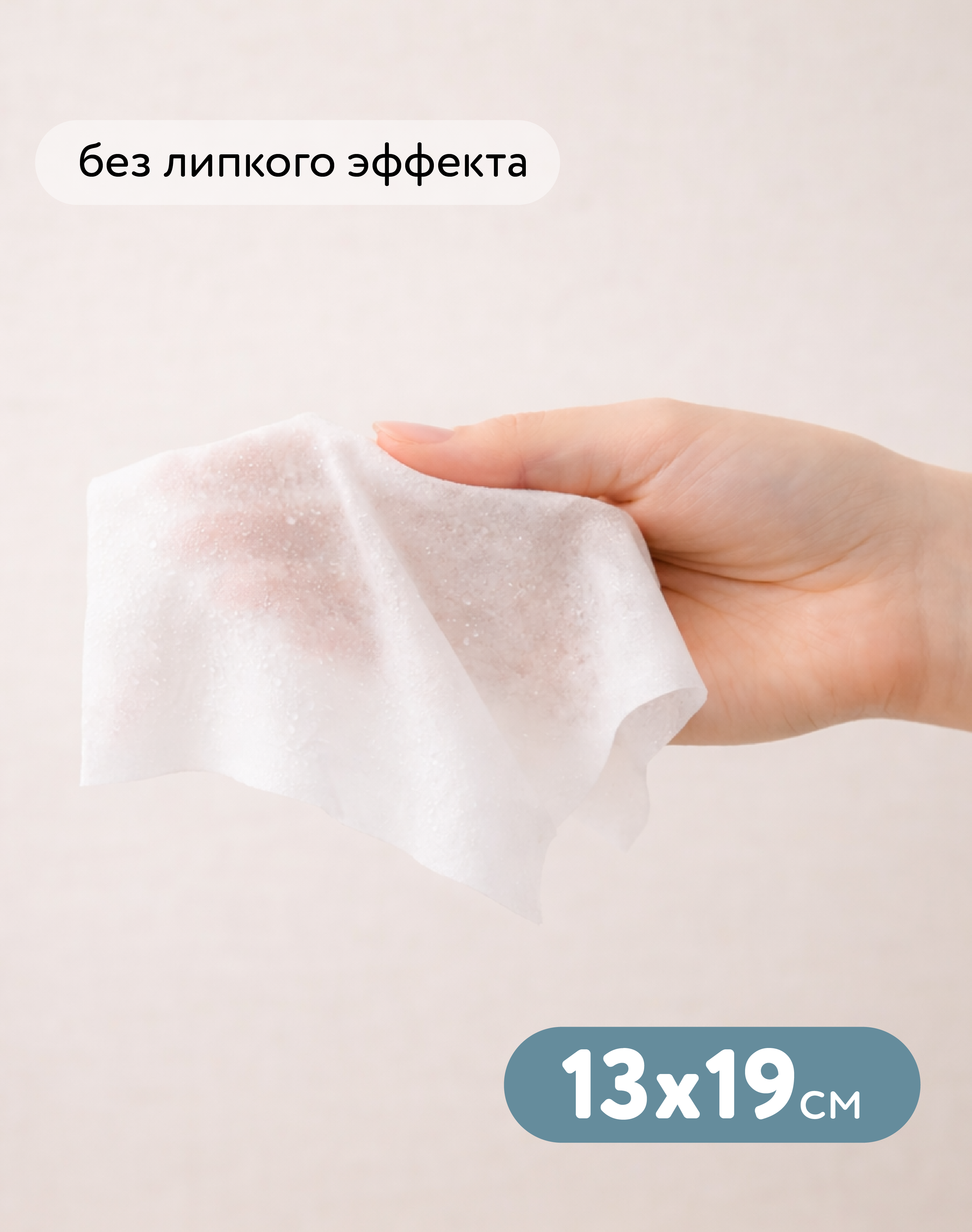 Влажные салфетки BabyGo 120 шт. - фото 5