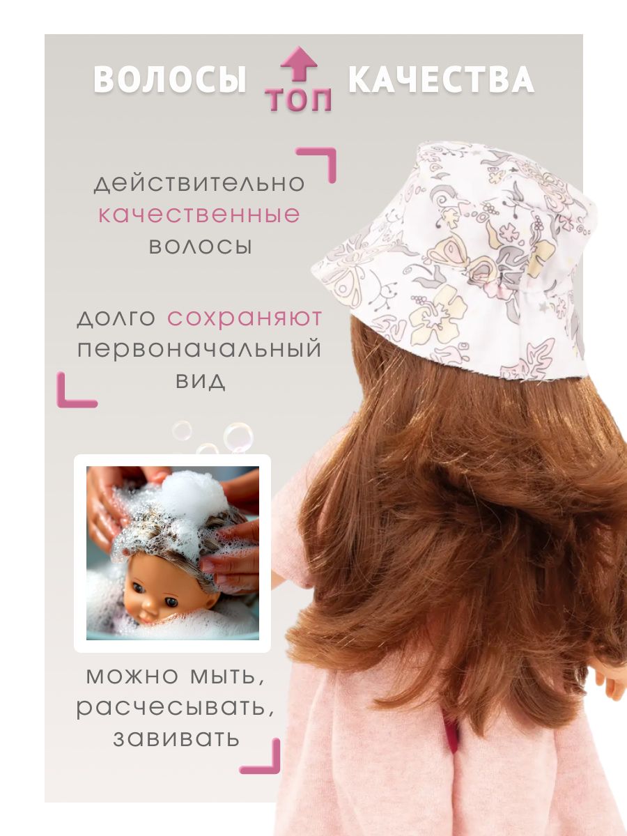 Кукла большая (ростовая) Gotz высота 46 см 2590336 - фото 4