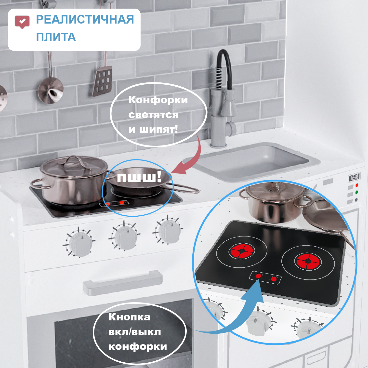 Игрушечная кухня PAREMO с аксессуарами: 10 шт. - фото 7