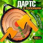 Дартс 1TOY Метание топоров