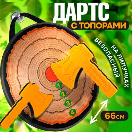 Дартс 1TOY Метание топоров