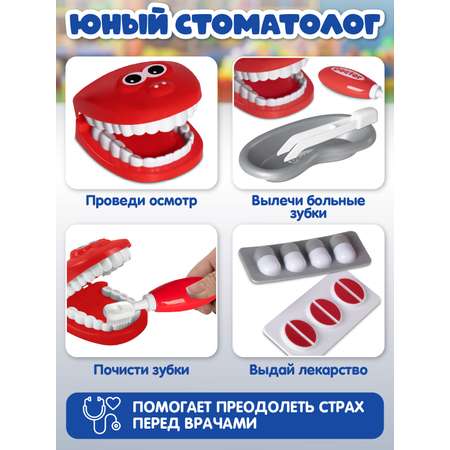 Игрушка AMORE BELLO Доктор (инструменты)