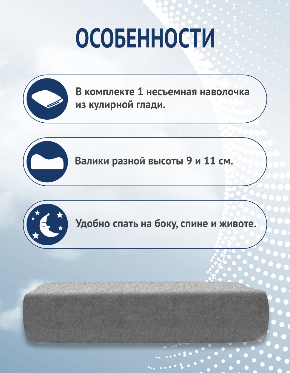Подушка ортопедическая OrtoCorrect "Classic Simple M " 37 x 58 см - фото 3