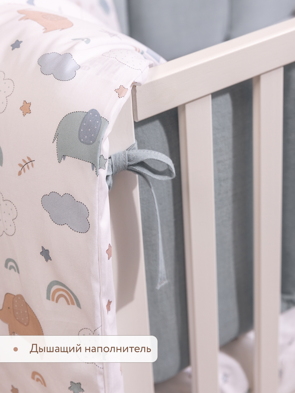 Бортик Perina Голубой 5 дет. - фото 11