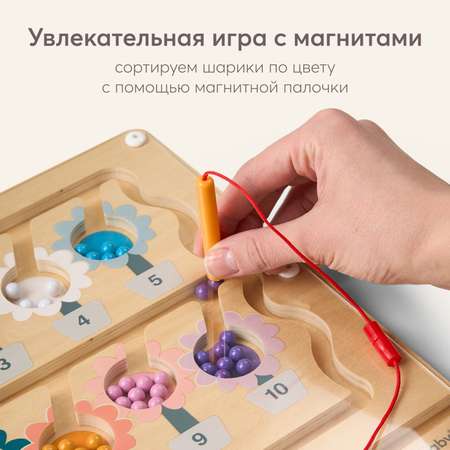 Настольная игра Happy Baby BEE BOARD