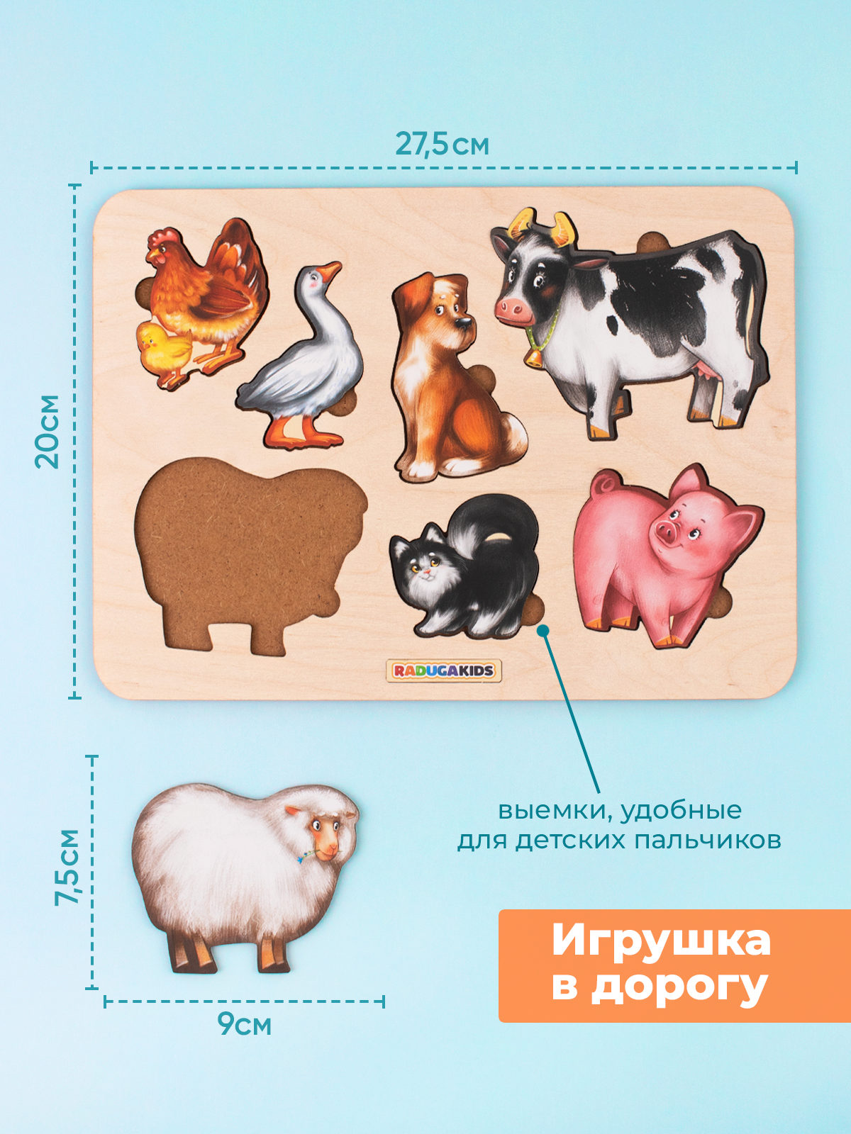 Настольная игра Raduga Kids - фото 9