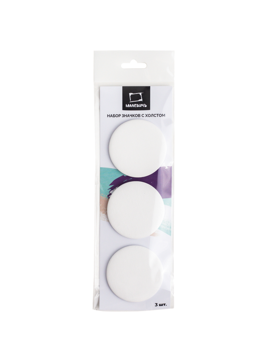 Значок Малевичъ с холстом 3 шт. - фото 6