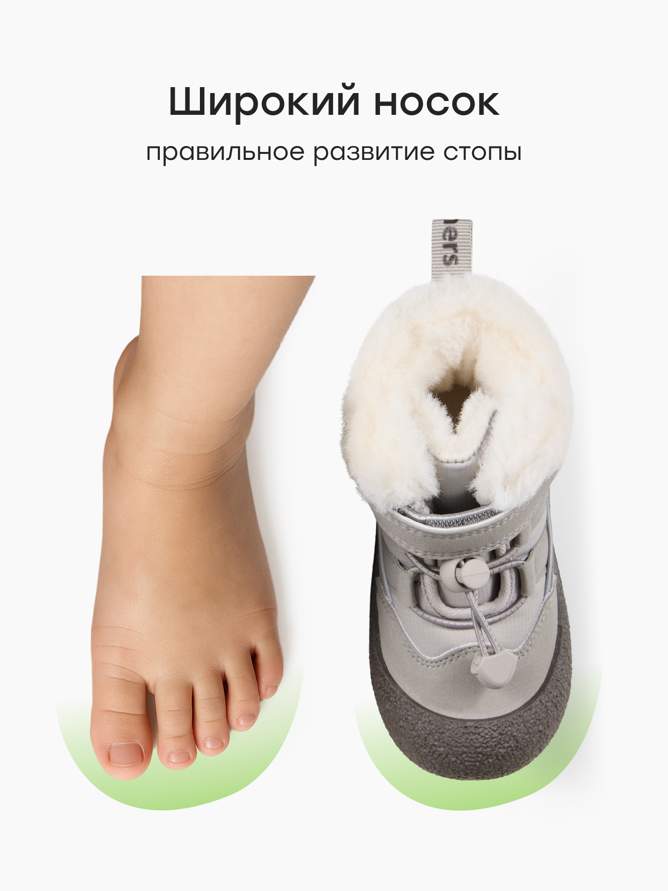 Ботинки Happy Baby 86744_светло-коричневый - фото 6