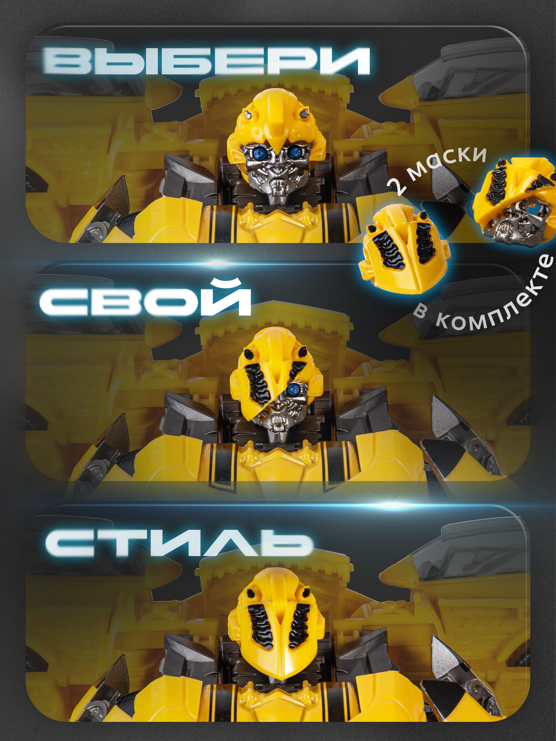 Фигурка BAZUMI Трансформер бамблби камаро - фото 7