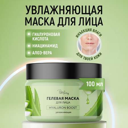 Маска PAW FACTORY 100 мл 1 шт.