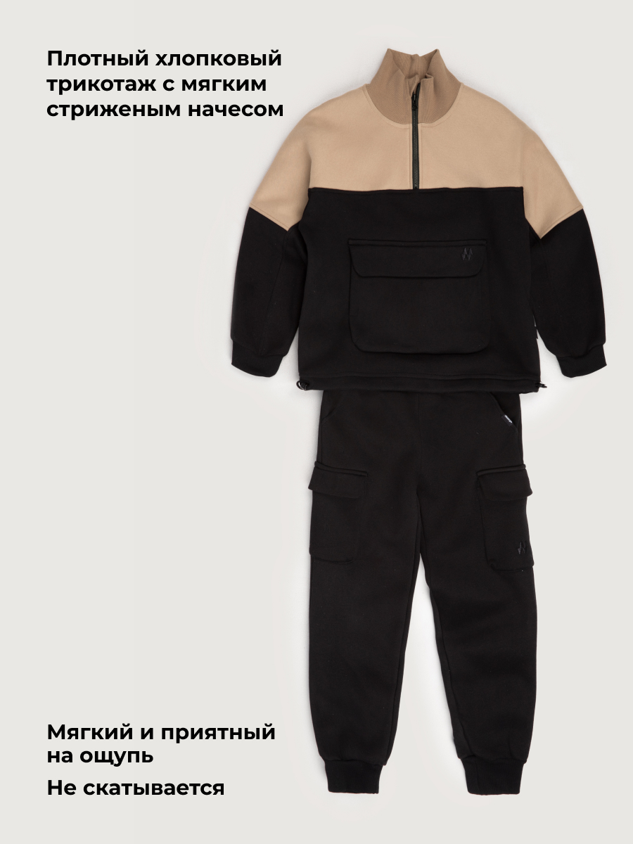 Костюм спортивный NIKASTYLE 7т11926 черный/какао - фото 7