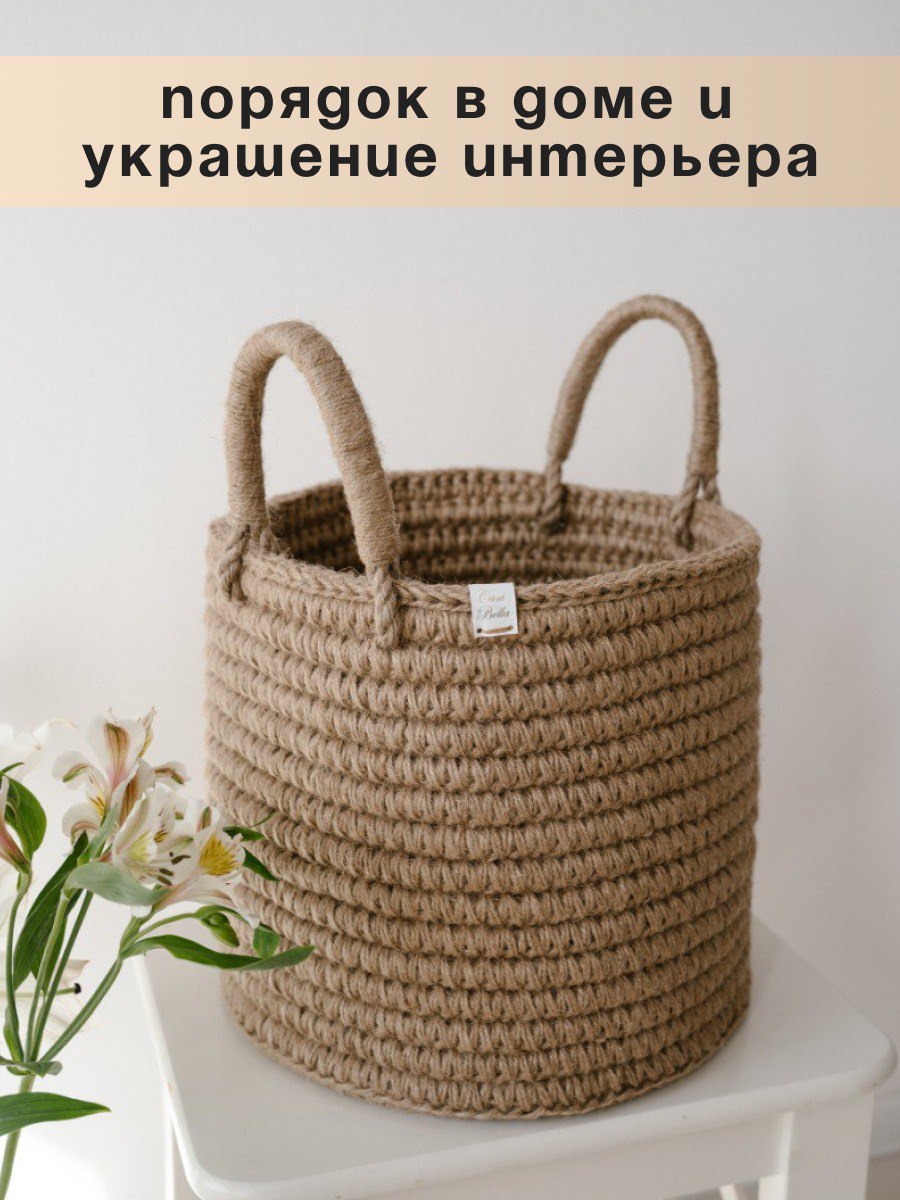 Корзина Casa Bella Неаполь - фото 4