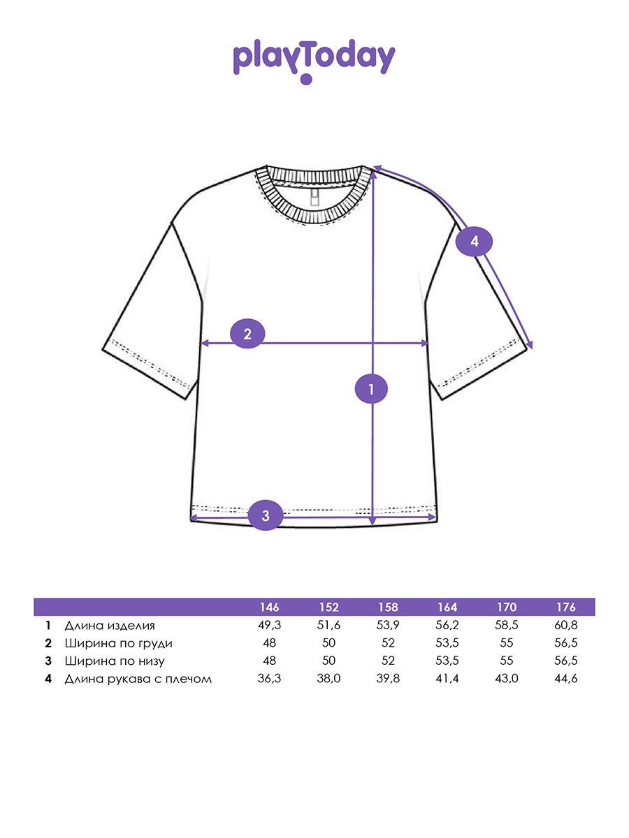 Футболка PlayToday 12621033 - фото 5