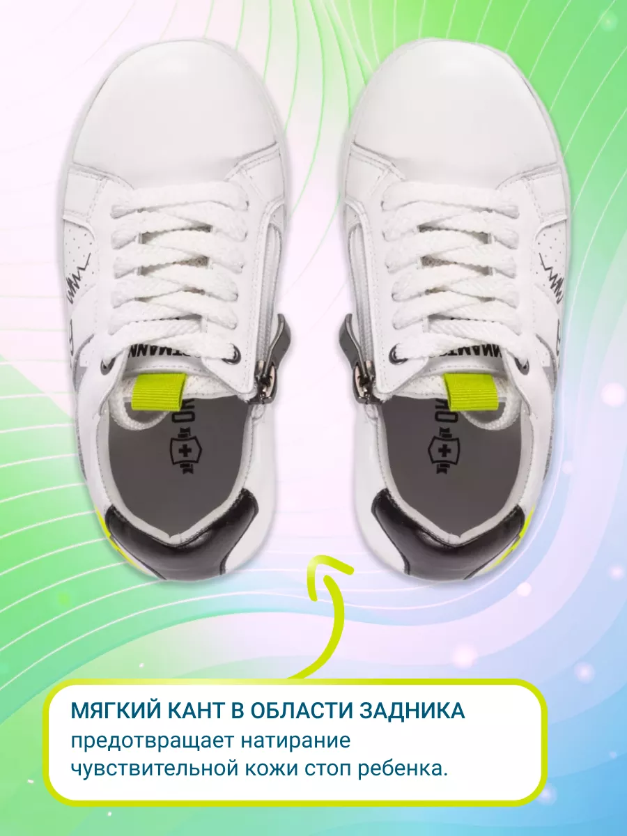 Кроссовки ORTMANN kids 7.108.2_Moers_белый с принтом - фото 4