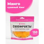 Манго кинг сушеное Monomi 150 г
