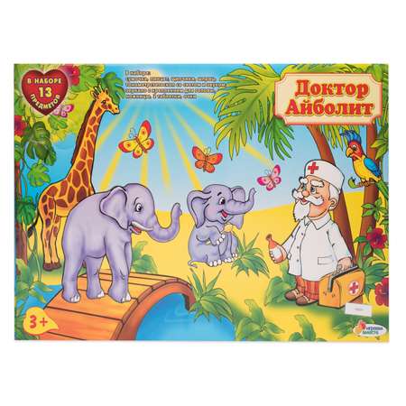 Игрушка Играем вместе Доктор