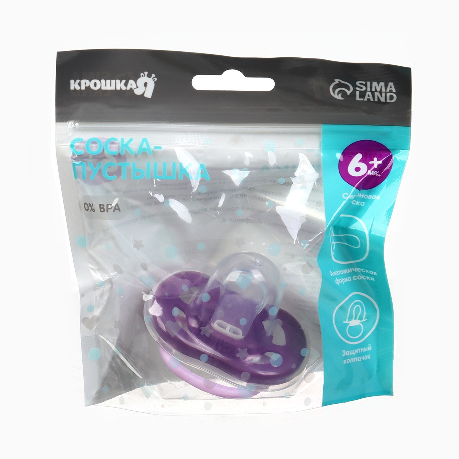 Пустышка Крошка Я силикон - фото 9