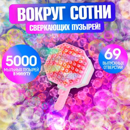 Мыльные пузыри Мы-шарики Бластер