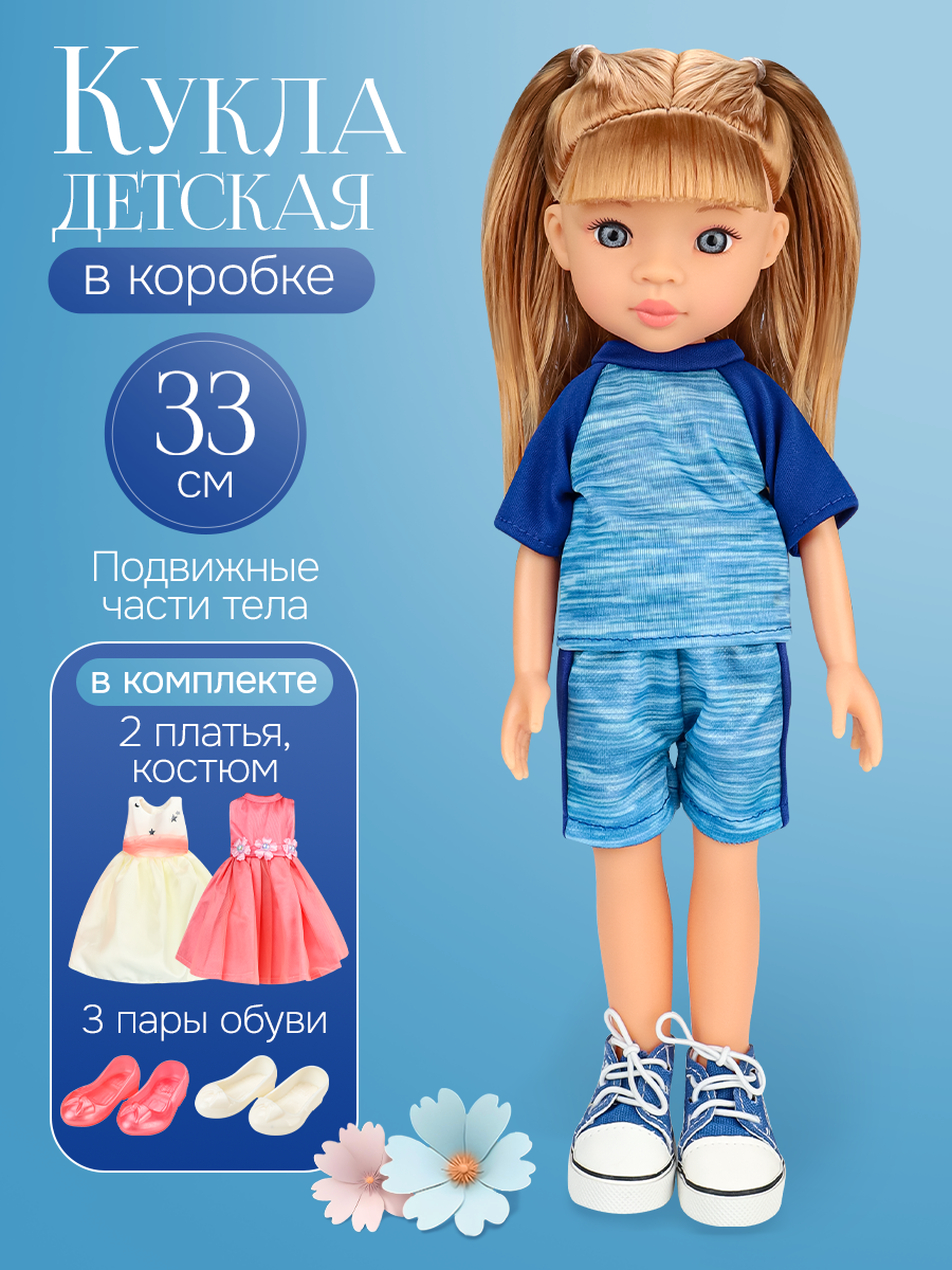 Кукла классическая Рыжий кот высота 33 см ИК-0404 - фото 2