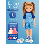 Кукла классическая Рыжий кот высота 33 см