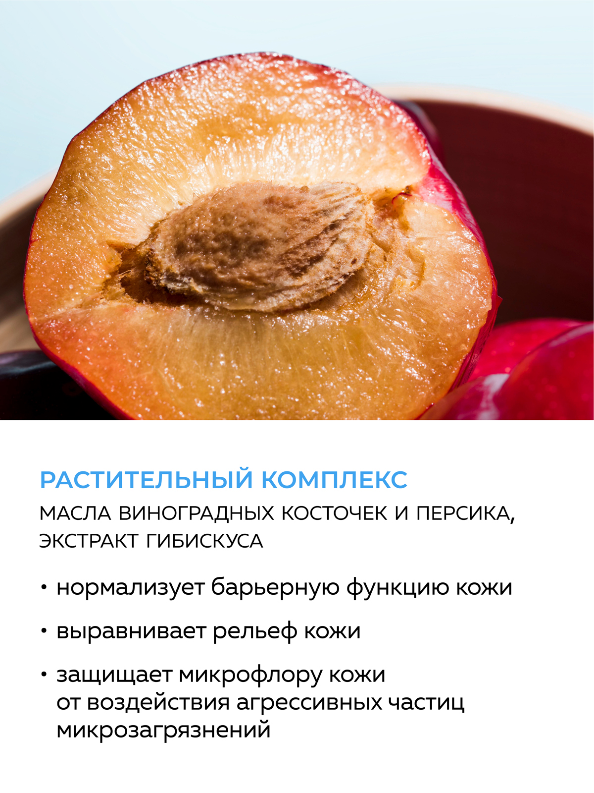 Сыворотка Green Mama Hydrofull увлажняющая 30 мл - фото 4