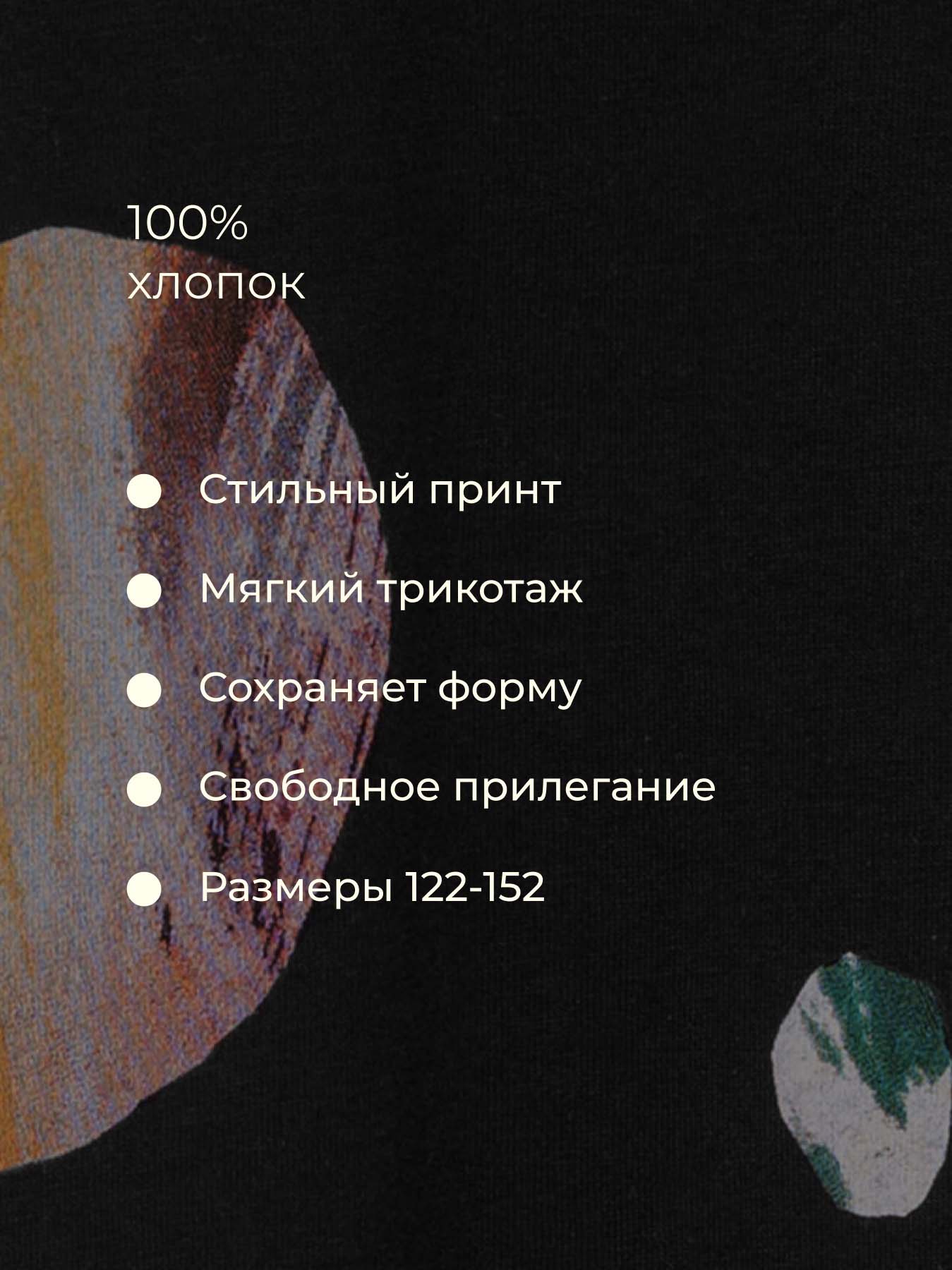 Лонгслив Bossa Nova 180Р-161-Ч - фото 4