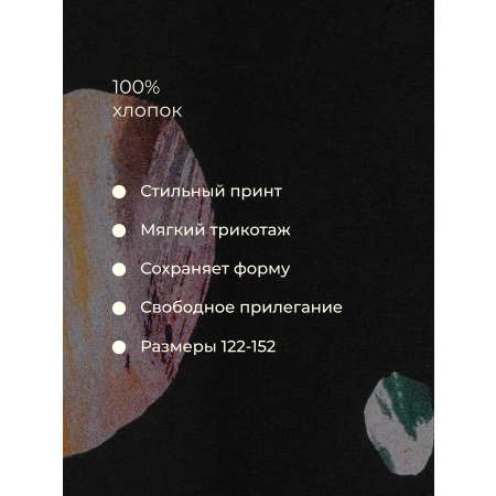 Лонгслив Bossa Nova