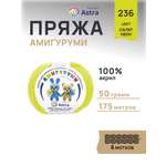 Пряжа для вязания Astra Premium амигуруми акрил для мягких игрушек 50 гр 175 м 236 салат неон 6 мотков