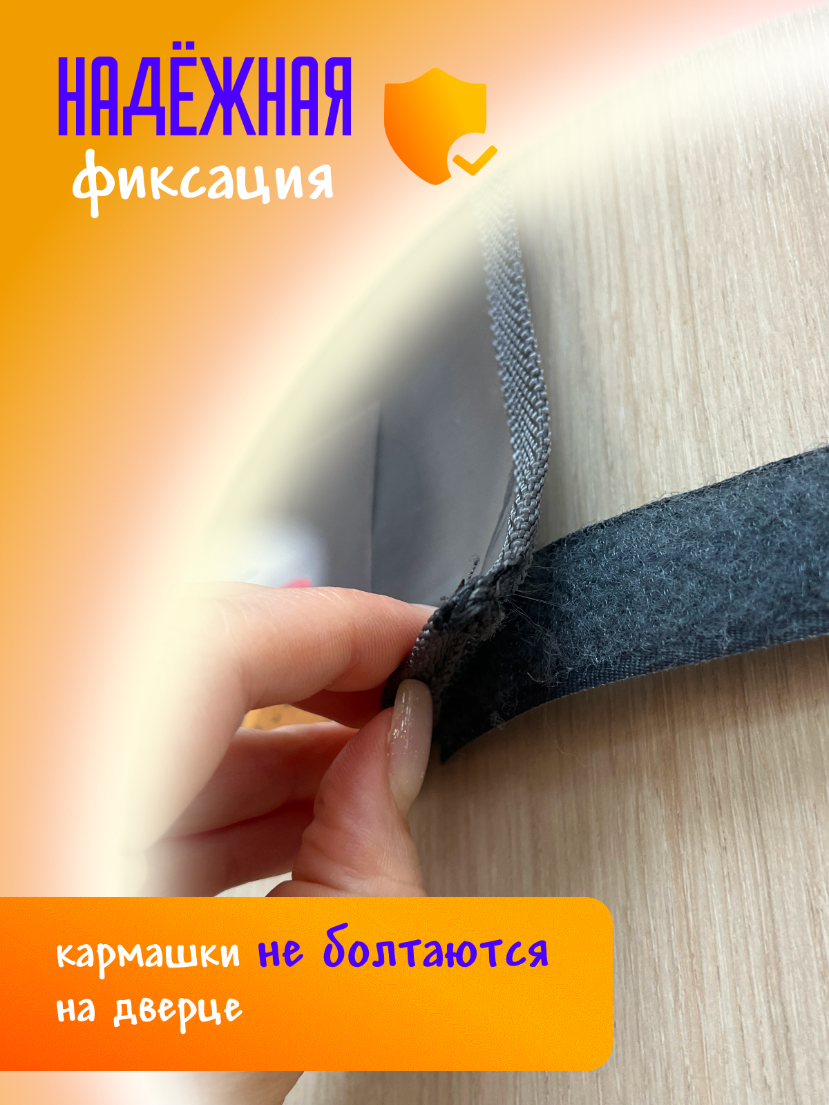 Кармашки в шкафчик для детского сада AXLER для мальчика и девочки с именем на липучке прозрачные 85х24 см - фото 5