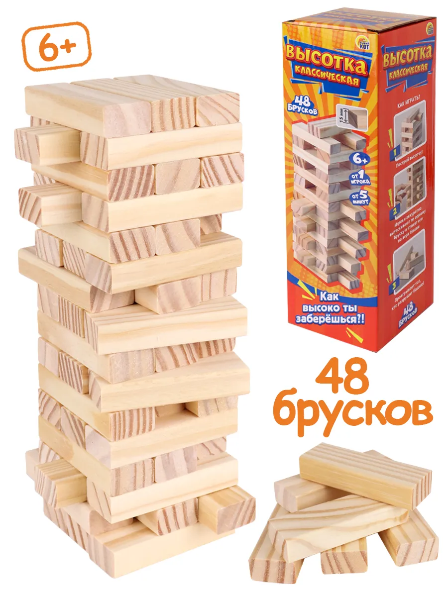 Настольная игра Рыжий кот Дженга Падающая башня классическая - фото 1