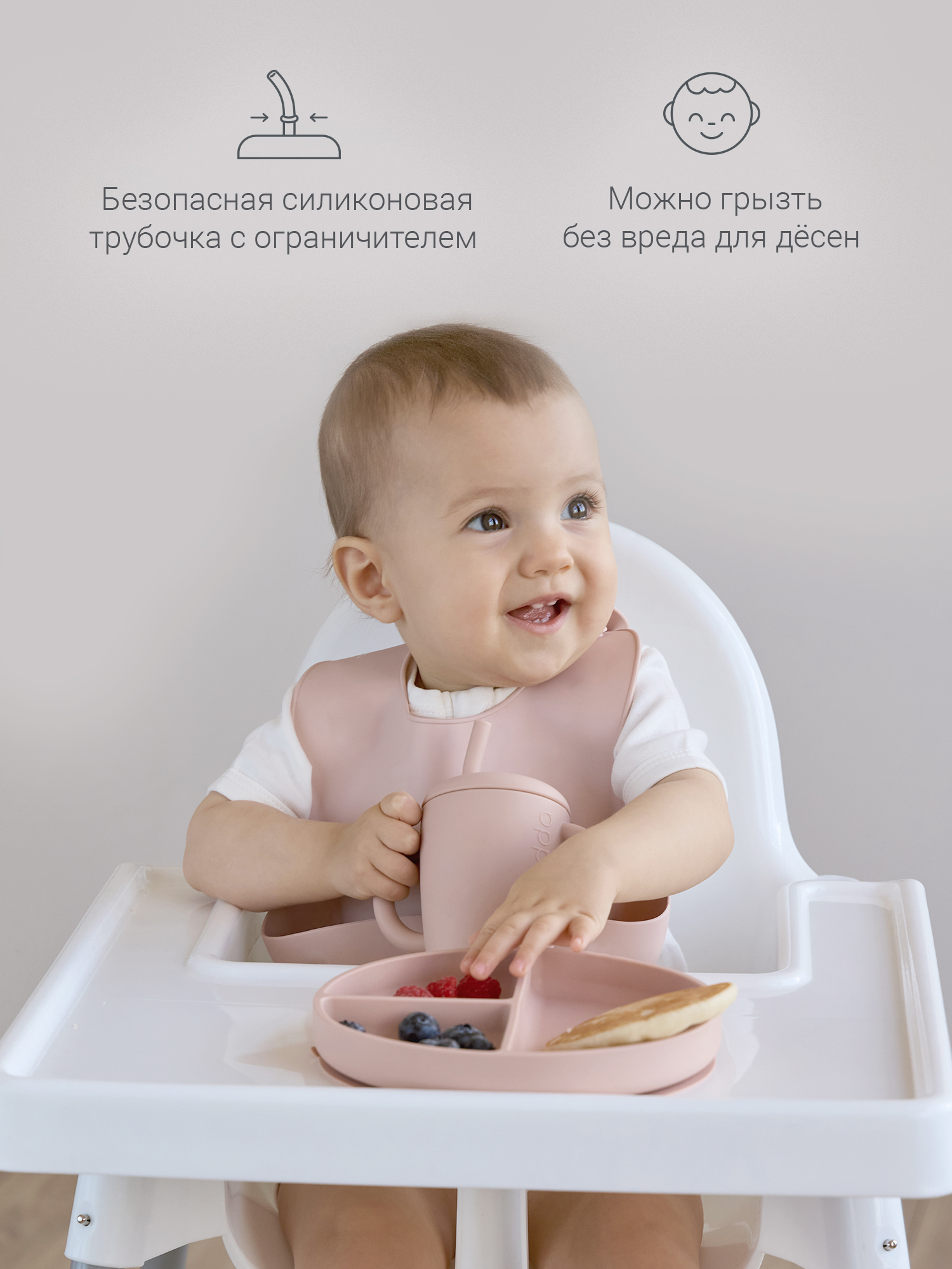 Поильник edda 150 мл 3 шт. - фото 4